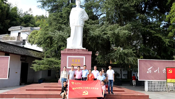 炬神電子“不忘初心、牢記使命”主題教育正式啟動(dòng) 